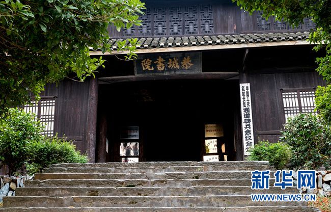 【網路媒體走轉改】“飛閱”恭城書院：見證神奇的通道轉兵