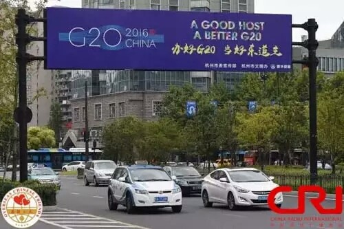 中國引領“G20”新航程（一） 開幕在即