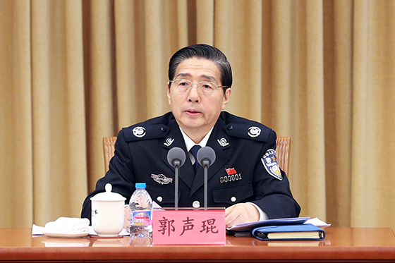 2月7日，全國公安國際合作工作會議在北京召開，國務委員、公安部部長郭聲琨出席並講話。