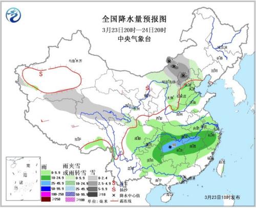 全國降水量預報圖（23日20時-24日20時） 圖片來源：中央氣象臺官方網站