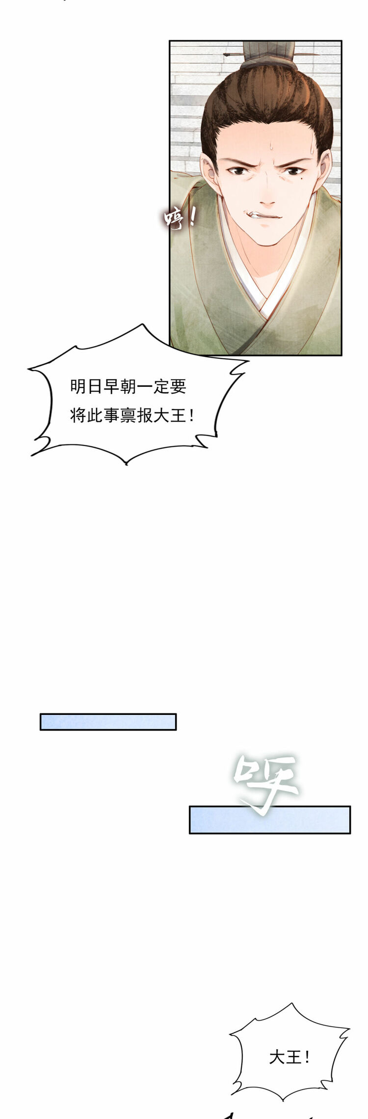 總書記為何用“三命而俯”的故事告誡幹部？