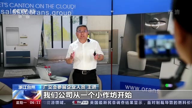 突破時空限制 “雲廣交”來啦！