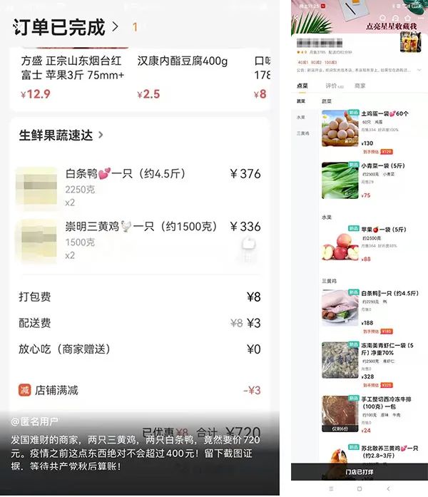 男子囤菜,7天非法獲利150萬!被上海警方採取刑事強制措施