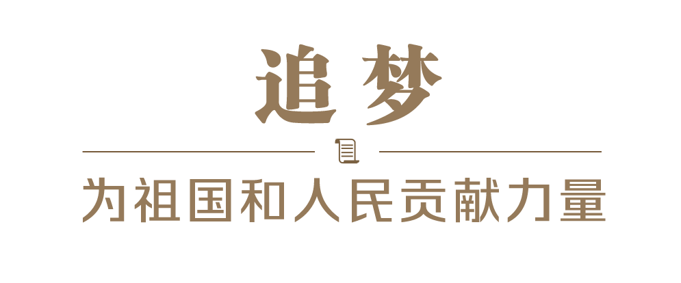 2022習近平的信札丨尺牘情深催奮進