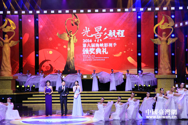 海峽影視季頒獎:《蘭陵王》《1942》最受臺灣觀眾歡迎