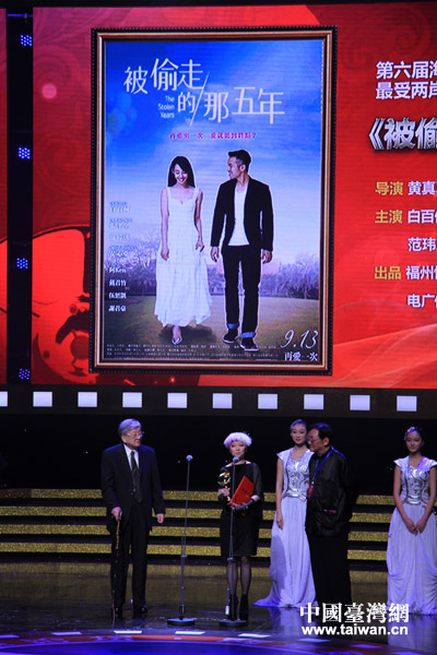 海峽影視季頒獎:《蘭陵王》《1942》最受臺灣觀眾歡迎