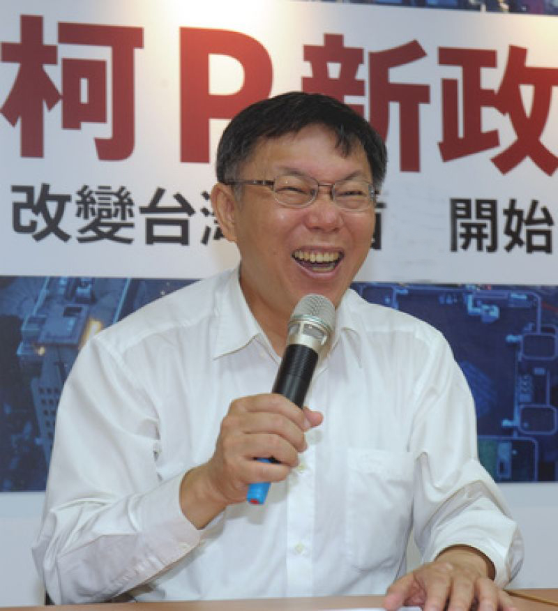 綠營臺北市長參選人柯文哲