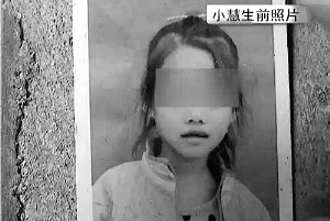 女孩遭槍擊身亡 嫌疑人説原來不是兔子後離開