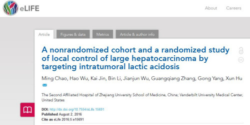 學術雜誌eLife上刊登的有關肝癌新療法的文章。來源：網頁截圖。