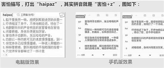 寫作軟體使用非常簡單，10分鐘可以寫出1000字。