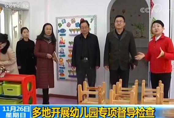 中國大學給日企高管開“總裁班” 世界首個虛擬女政治家將參與大選