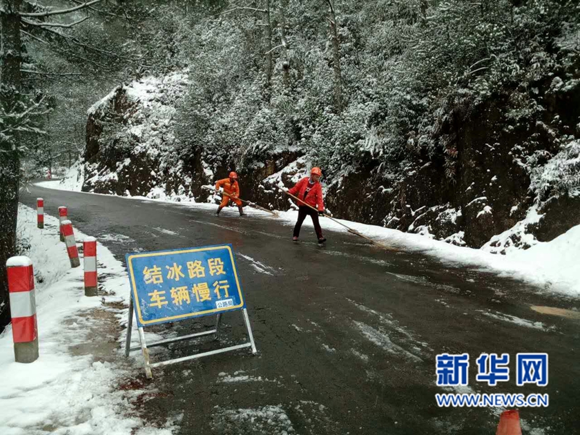 (網路媒體走轉改)雨雪紛飛守路人