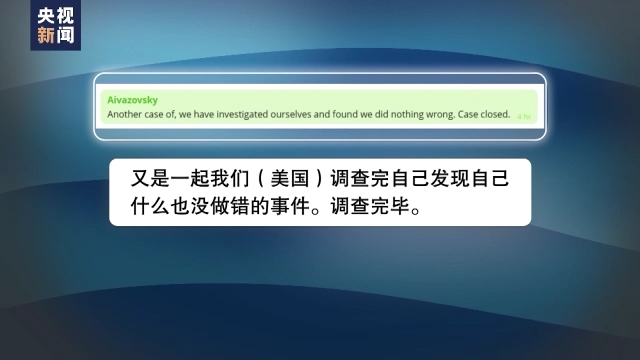 美軍倉皇撤離阿富汗一週年 遭美軍機碾軋死者家屬：美國毫無人道