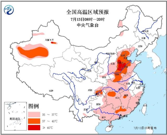 中央氣象臺發佈高溫黃色預警 5省市局地達40℃