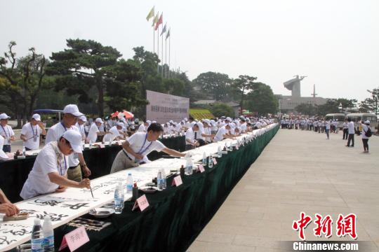 海峽兩岸書法家走進甲午戰爭博物院活動威海舉行