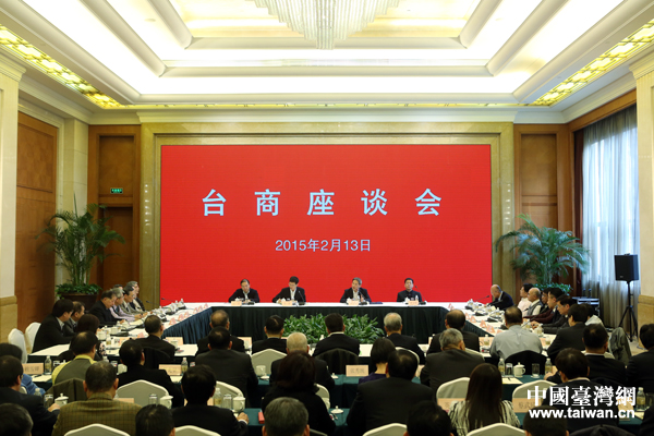 2月13日，張志軍在上海與來自上海、江蘇、浙江、廣東、福建等省市60多位臺商代表交流座談。