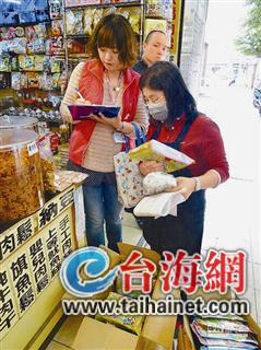 日本核災區食品“穿馬甲”入臺日貨仍受臺人信賴