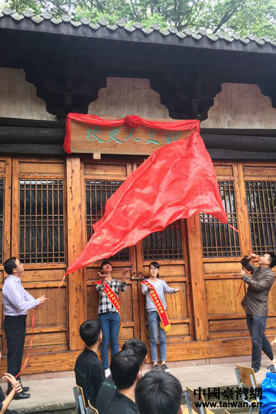 車嶺鎮初級中學新建成的校史館揭幕