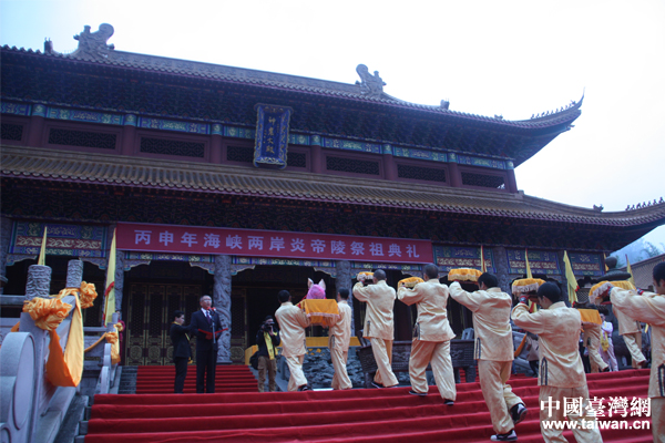 兩岸同胞齊聚湖南炎陵 祭拜中華始祖