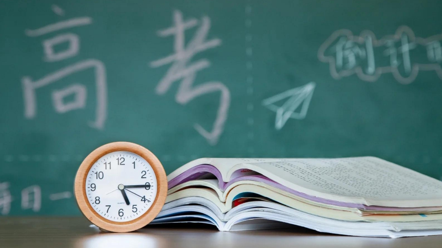 “售賣高考試題、答案”“命題組押題卷”……這些違法資訊將被嚴查！