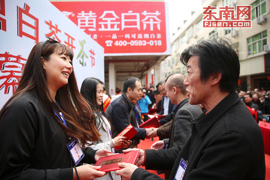 閩東茶鄉行採訪團受邀參加第五屆福鼎白茶開茶節