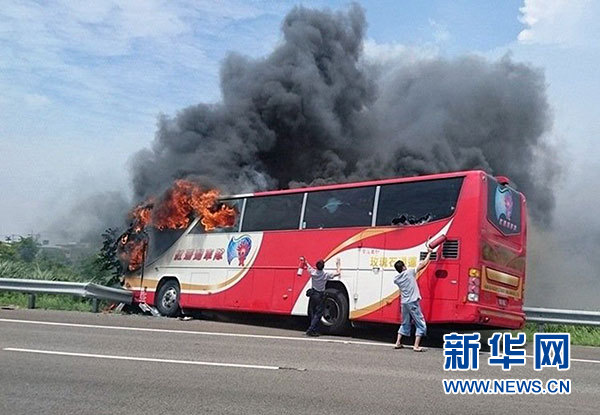 遼寧旅行團在臺遭遇“火燒車”案件