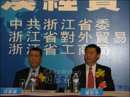 2005年1月20日,時任澳門特首何厚鏵和時任浙江省委書記習近平出席“澳門�浙江周”活動開幕式。