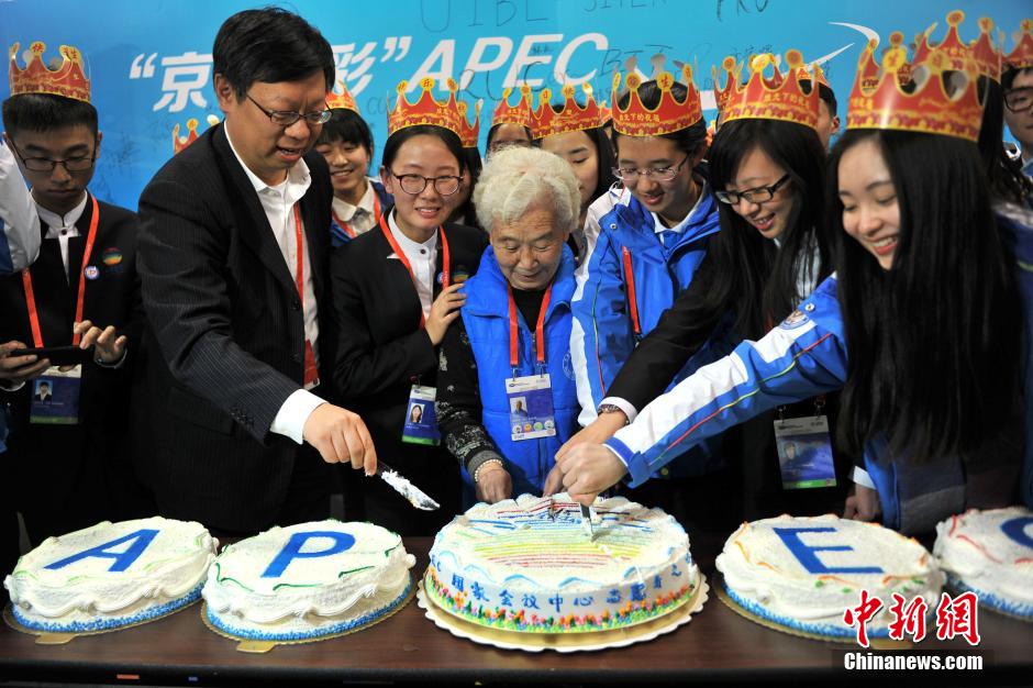 APEC新聞中心為志願者辦生日會