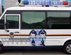 3G智慧移動警務站(車)亮相