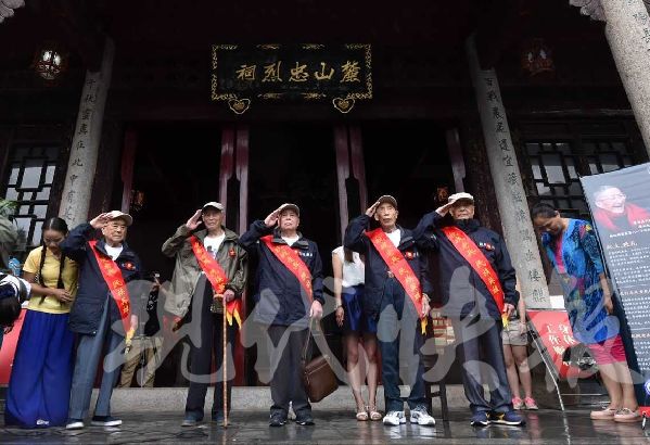 岳麓山上祭戰友 老兵講述抗戰往事