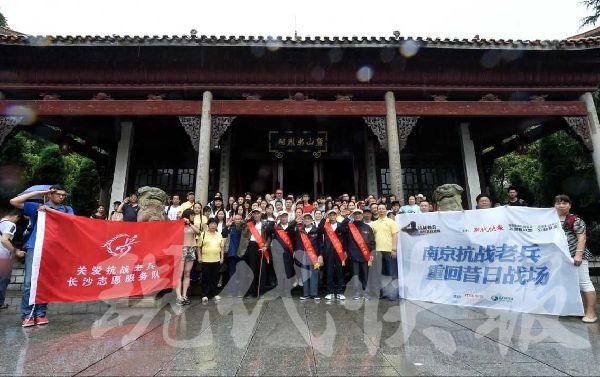 岳麓山上祭戰友 老兵講述抗戰往事