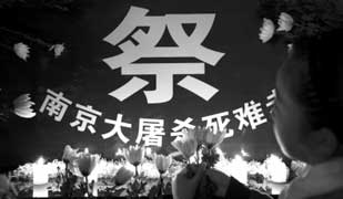 習近平：南京大屠殺慘案鐵證如山、不容篡改