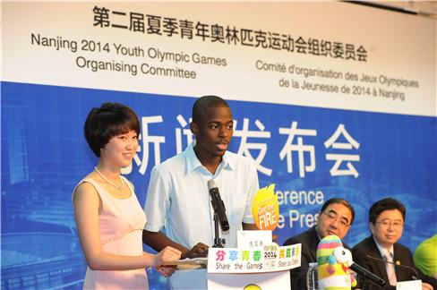 南京青奧組委會舉行火炬傳遞新聞發佈會