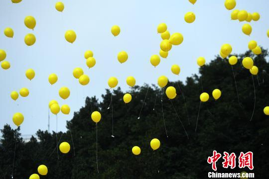 重慶舉行清明公祭活動 集體放飛氣球寄託哀思