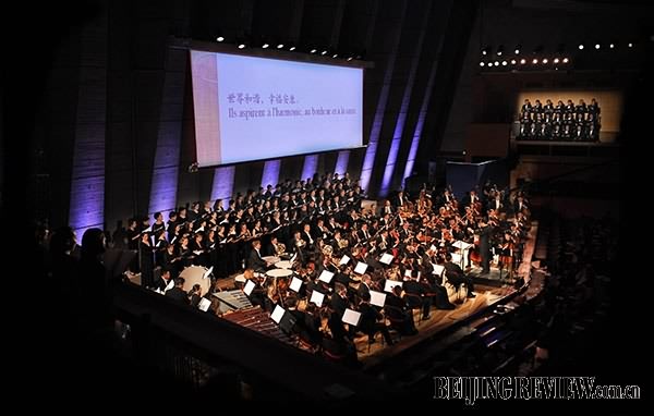 9月21日，深圳交響樂團在法國巴黎演奏《人文頌》。