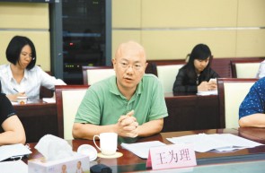 王為理：深圳市社會科學院研究員，文化研究所所長，博士