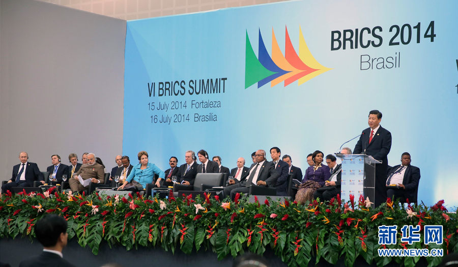 7月15日，國家主席習近平在巴西福塔萊薩出席金磚國家領導人第六次會晤併發表重要講話。