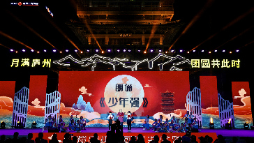2021合肥中秋詩會_副本1.jpg