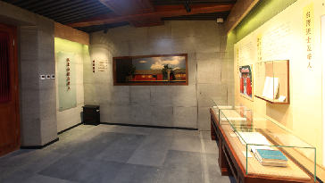 臺灣會館展室_副本1.jpg