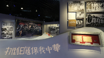臺灣同胞抗日史實展副本.jpg