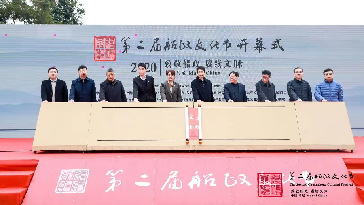 船政文化節_副本1.jpg