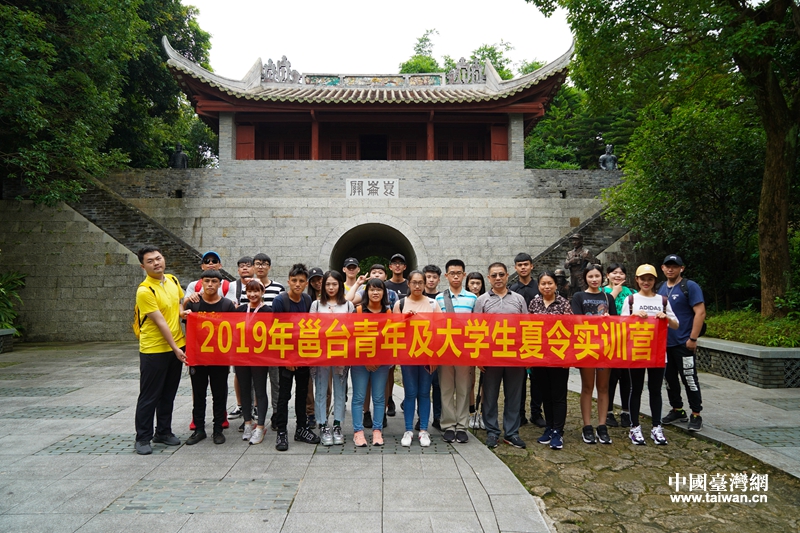 2019年7月，邕臺青年及大學生夏令實訓營在崑崙關開展活動.jpg