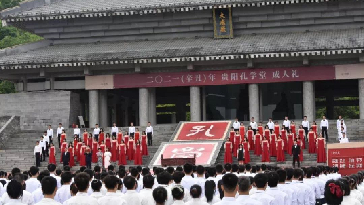 孔學堂成人禮活動現場_副本1.jpg