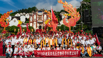 10.2019年6月6日海峽兩岸屈氏後裔屈原故里過端午_副本1.jpg