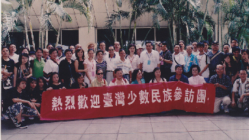 2006年臺灣高山族同胞參訪團到達海南參訪——唐小平攝_副本1.jpg