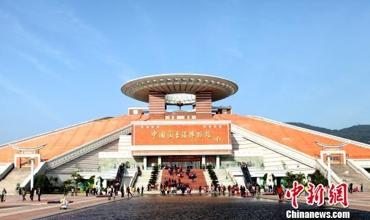 中國閩臺緣博物館資料圖。<a target='_blank' href='http://www.chinanews.com/'><p  align=