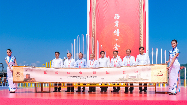 2019年9月26日“兩岸情�李莊行”——2019海峽兩岸李莊文化交流活動啟動儀式現場_副本1.jpg