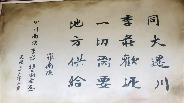 十六字電文_副本1.jpg