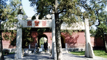 至聖廟坊-2_副本1.jpg