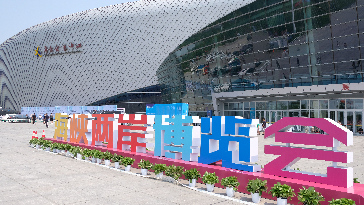 齊魯臺灣城外觀_副本.jpg